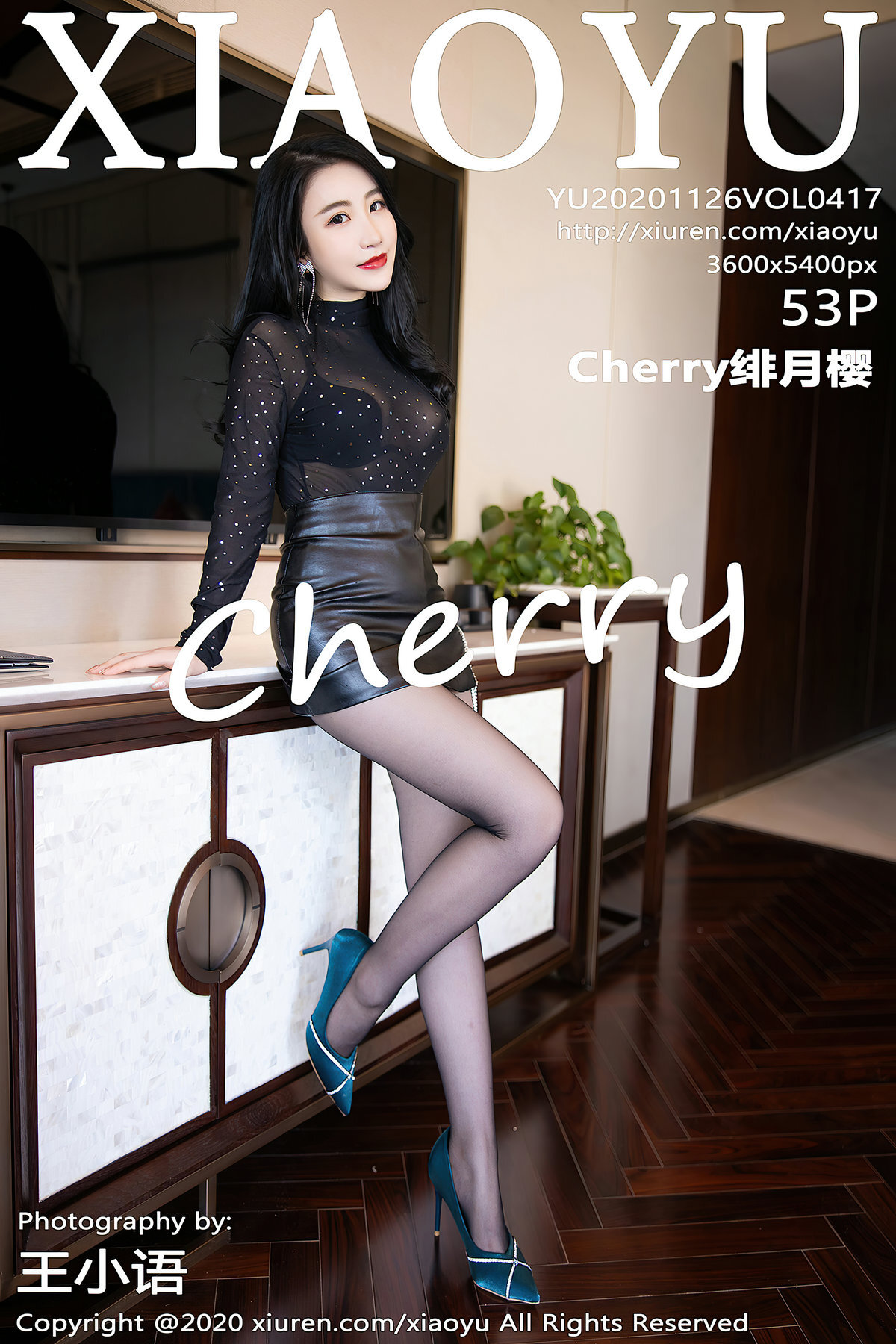 XIAOYU语画界 2020.11.26 Vol.417 Cherry绯月樱